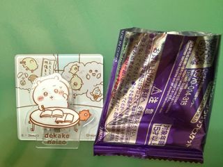 （分類：）位於 。 由 niddystation 提交（商品編號 1428702241，圖片 1）。簡介： 。