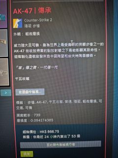（分類：）位於 。 由 playgamhongkong 提交（商品編號 1428652302，圖片 1）。簡介： 。