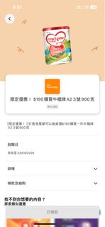 （分類：）位於 。 由 Lele2017 提交（商品編號 1428617987，圖片 1）。簡介： 。