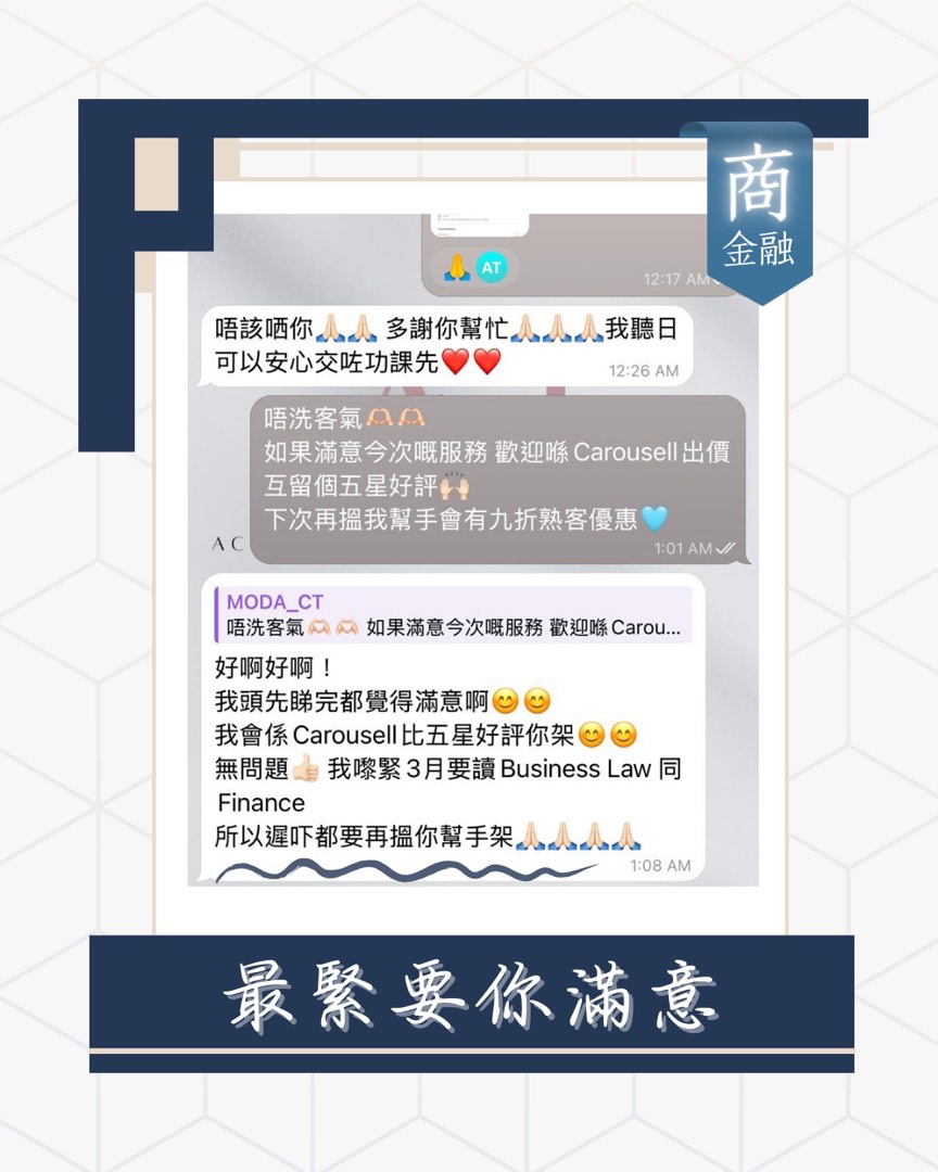 (分類:)位於 。 由 aplus.modacentre 提交(商品編號 1216042061,圖片 1)。簡介: 。