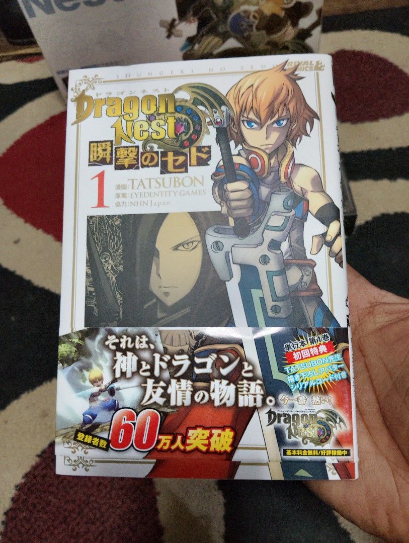 Dragon Nest Pc Games (Category: Others) located in Manila. Submitted by boyhet.thrift15 (Listing ID 1428703519, Image 3). Description: Dragon Nest (collectors edition) CIB never been used selling 3k.