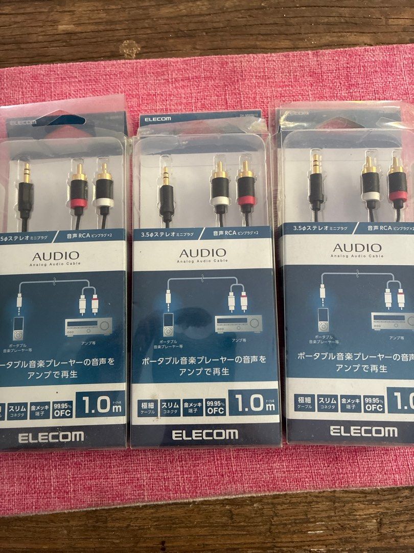 ELECOM Audio Cable 3.5mm to RCA 1.0m