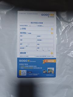 （分類：）位於 。 由 myc_workshop 提交（商品編號 1428607171，圖片 1）。簡介： 。