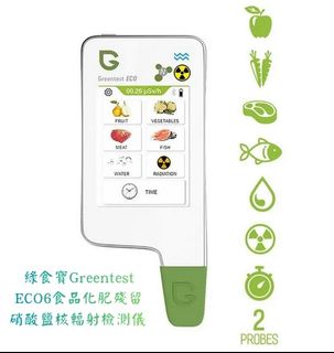 （分類：）位於 。 由 organixx 提交（商品編號 1428610434，圖片 1）。簡介： 。