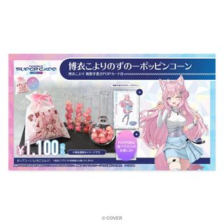 （分類：）位於 。 由 Otaku__Collection 提交（商品編號 1428621249，圖片 1）。簡介： 。