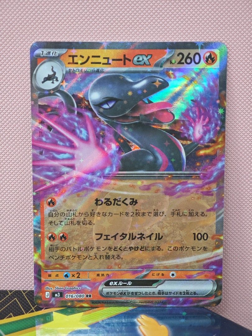 Japanese Salazzle EX Pokemon Card, Hobbies & Toys, Toys & Games on Carousell