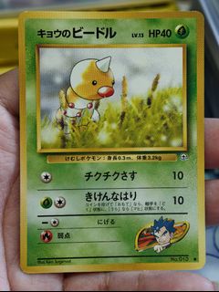 (Category: ) located in . Submitted by pokedot.tcg (Listing ID 1428632421, Image 1). Description: .