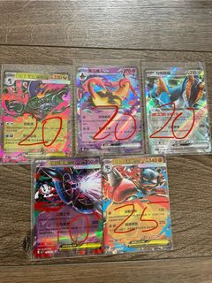 （分類：）位於 。 由 cmleung0109 提交（商品編號 1428671674，圖片 1）。簡介： 。