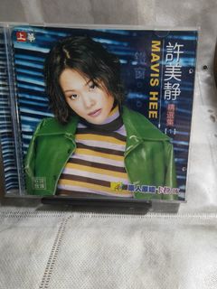 メイヴィス シュー 許美静　 .Review 1996-1999精選輯　ゴールド Review 1996～1999 - 維基百科，自由的百科全書