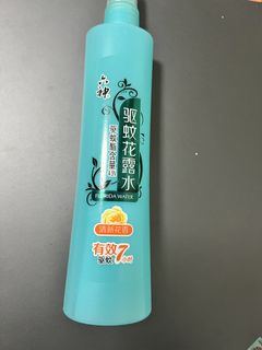 Guardian Mosquito Repellent Patch, 8pcs, Health & Nutrition, Insect ...