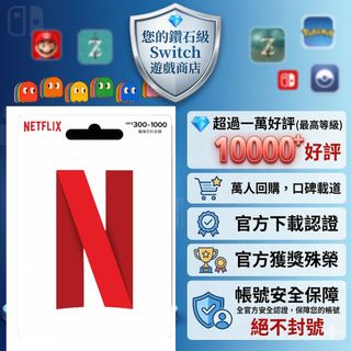 （分類：）位於 。 由 ckgamestore 提交（商品編號 1428787803，圖片 1）。簡介： 。