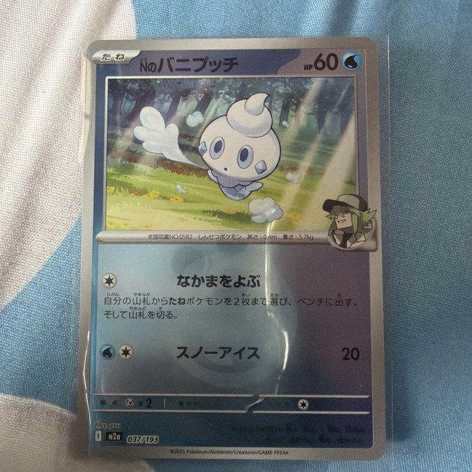 mega mutu pokemon card Mega Mewtwo X Pokemon Card Credit Card Credit Card Skin – Anime Town  Creations main image 0