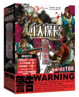 （分類：）位於 。 由 KCChar 提交（商品編號 1428782864，圖片 1）。簡介： 。