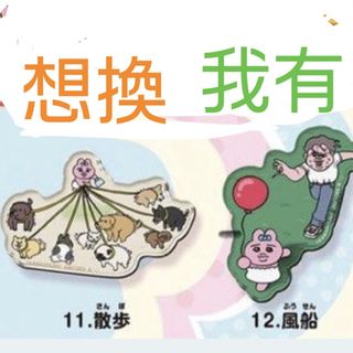 （分類：）位於 。 由 hanahei 提交（商品編號 1428680988，圖片 1）。簡介： 。