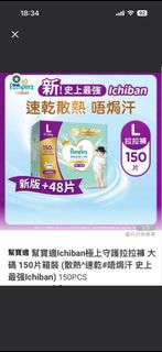 （分類：）位於 。 由 kico830 提交（商品編號 1428708886，圖片 1）。簡介： 。