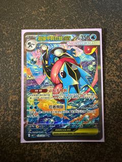 （分類：）位於 。 由 joyceduck 提交（商品編號 1428709087，圖片 1）。簡介： 。