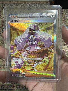 (Category: ) located in . Submitted by nanamonste06023 (Listing ID 1428694785, Image 1). Description: .