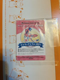 （分類：）位於 。 由 metamonspace 提交（商品編號 1428653371，圖片 1）。簡介： 。