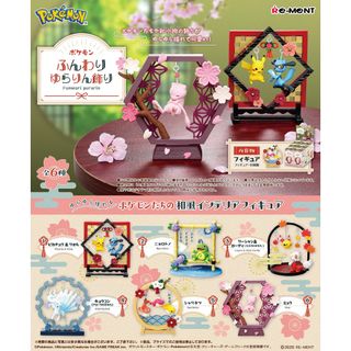 （分類：）位於 。 由 Athena.ky 提交（商品編號 1428724564，圖片 1）。簡介： 。