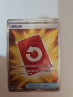 （分類：）位於 。 由 littlesixsix 提交（商品編號 1428759954，圖片 1）。簡介： 。