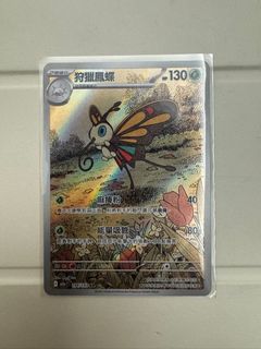 （分類：）位於 。 由 gugugaga33 提交（商品編號 1428734953，圖片 1）。簡介： 。
