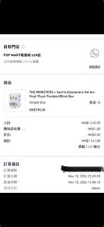 （分類：）位於 。 由 shawnlui 提交（商品編號 1428670411，圖片 1）。簡介： 。