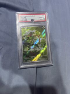 (Category: ) located in . Submitted by powerxx (Listing ID 1428739393, Image 1). Description: .