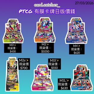 （分類：）位於 。 由 cococarpark 提交（商品編號 1428756120，圖片 1）。簡介： 。