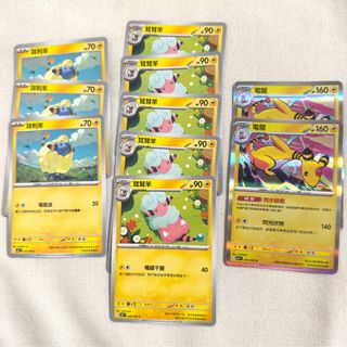 （分類：）位於 。 由 fllllf 提交（商品編號 1428723111，圖片 1）。簡介： 。