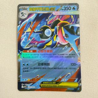 （分類：）位於 。 由 fllllf 提交（商品編號 1428694672，圖片 1）。簡介： 。