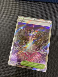 （分類：）位於 。 由 maaaaaaaaason 提交（商品編號 1428681615，圖片 1）。簡介： 。