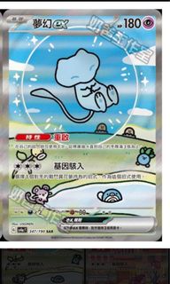 （分類：）位於 。 由 sun0410 提交（商品編號 1428788921，圖片 1）。簡介： 。