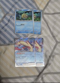 （分類：）位於 。 由 wilsonyip34 提交（商品編號 1428636120，圖片 1）。簡介： 。