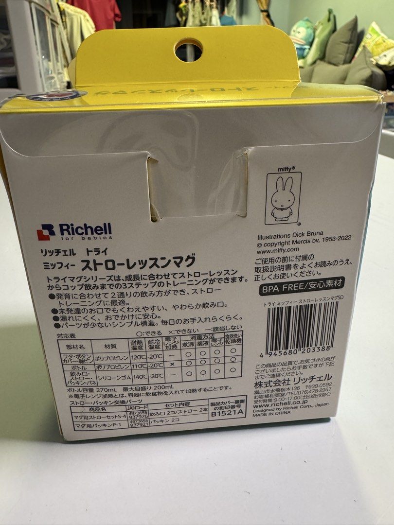 Richell Miffy 學習杯 5個月 （分類：護理及餵哺 - 母乳及奶瓶）位於 Hong Kong。 由 bestbuycornerrrrr 提交（商品編號 1428729789，圖片 2）。簡介： Richell Miffy 學習杯，適合5個月以上的寶寶。杯身印有可愛的Miffy兔兔圖案。容量270ml，附有手柄，方便寶寶抓握。盒子背面有詳細的產品說明，包括材質和耐熱溫度。BPA FREE，安全可靠。。