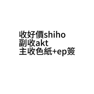 （分類：）位於 。 由 swift.windong 提交（商品編號 1428644429，圖片 1）。簡介： 。