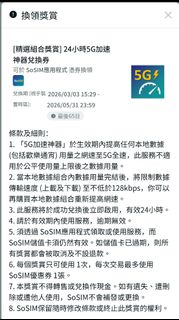 （分類：）位於 。 由 michaelzero 提交（商品編號 1428680481，圖片 1）。簡介： 。