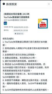 （分類：）位於 。 由 michaelzero 提交（商品編號 1428680158，圖片 1）。簡介： 。