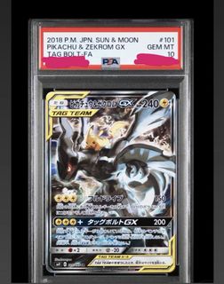 （分類：）位於 。 由 hereptcg 提交（商品編號 1428741629，圖片 1）。簡介： 。