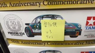 （分類：）位於 。 由 grandstone-e1ed 提交（商品編號 1428698158，圖片 1）。簡介： 。