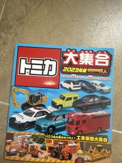 （分類：）位於 。 由 magmag129 提交（商品編號 1428626537，圖片 1）。簡介： 。