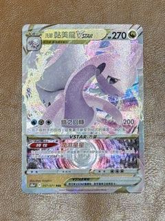 （分類：）位於 。 由 ynln10 提交（商品編號 1428722748，圖片 1）。簡介： 。