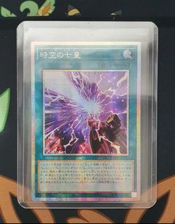 (Category: ) located in . Submitted by amaterasu093 (Listing ID 1428763558, Image 1). Description: .