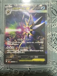 (Category: ) located in . Submitted by meepwan (Listing ID 1428793063, Image 1). Description: .