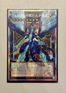 (Category: ) located in . Submitted by deibiddosan (Listing ID 1428579046, Image 1). Description: .