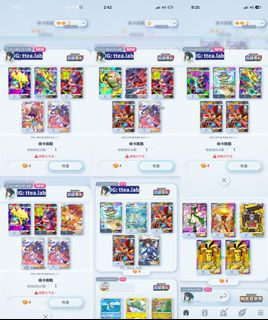 （分類：）位於 。 由 ttea.lab.ptcg 提交（商品編號 1428963764，圖片 1）。簡介： 。