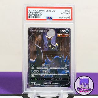 （分類：）位於 。 由 Pokemon_Market 提交（商品編號 1428907713，圖片 1）。簡介： 。