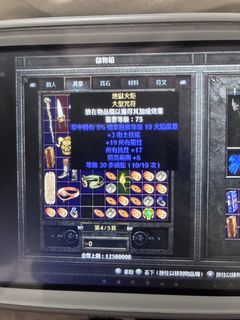 （分類：）位於 。 由 kiddwin 提交（商品編號 1428825970，圖片 1）。簡介： 。