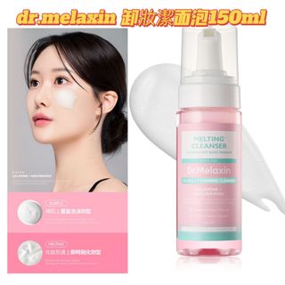 ❤️Dr Melaxin Collection item 2