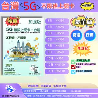 （分類：）位於 。 由 wst98889293 提交（商品編號 1341815674，圖片 1）。簡介： 。