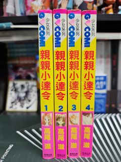 （分類：）位於 。 由 sin4e 提交（商品編號 1428887347，圖片 1）。簡介： 。